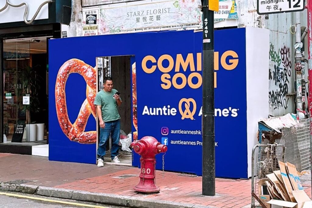 Auntie Anne’s opening second Hong Kong store in Causeway Bay this summer Auntie Anne's opening second Hong Kong store in Causeway Bay