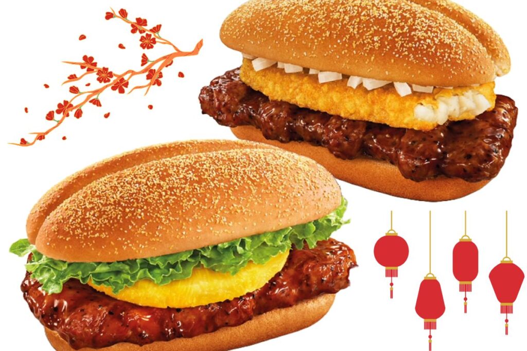 McDonald’s Prosperity Burger series returns for Chinese New Year with Hello Kitty theme McDonalds prosperity burgers