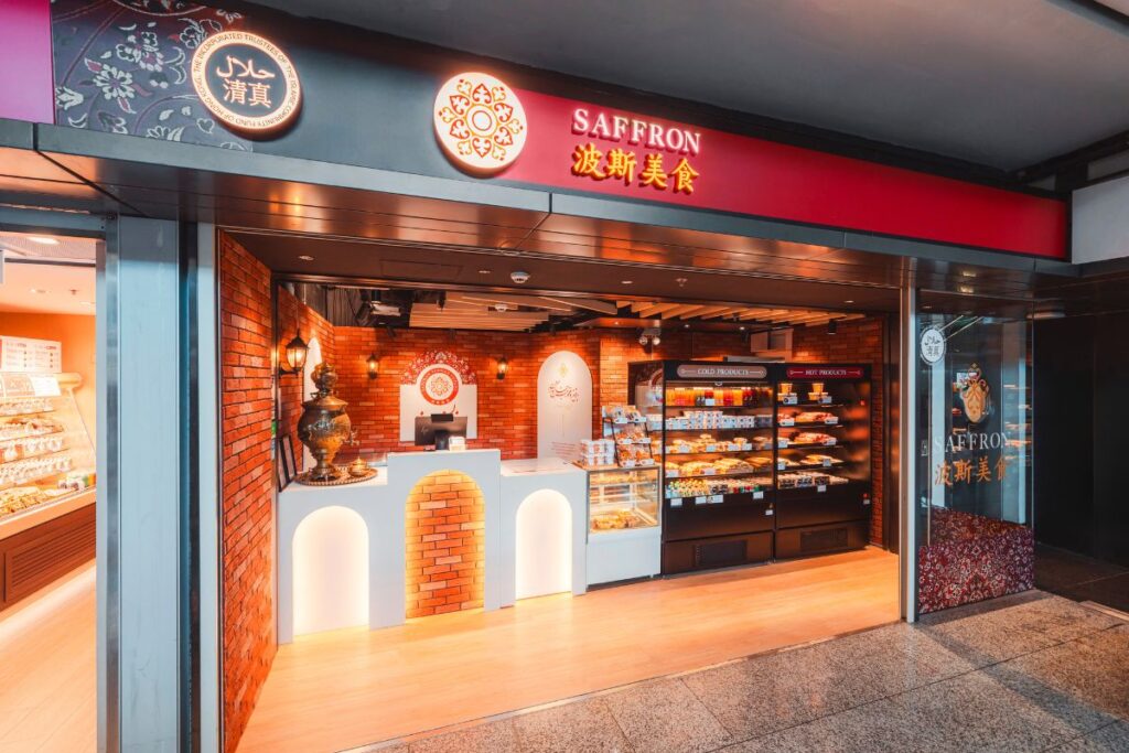 Saffron grab-and-go concept halal food Hong Kong airport interior store
